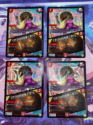 Wig De Lance｜"I'm going afro!" VR 7/93 4 sheets