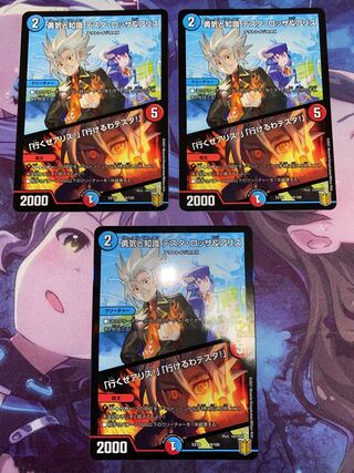 Courage and Knowledge Testa Rossa & A Squirrel｜"Let's go, A Squirrel!" "I can go, Testa!" 9/100 3 pieces