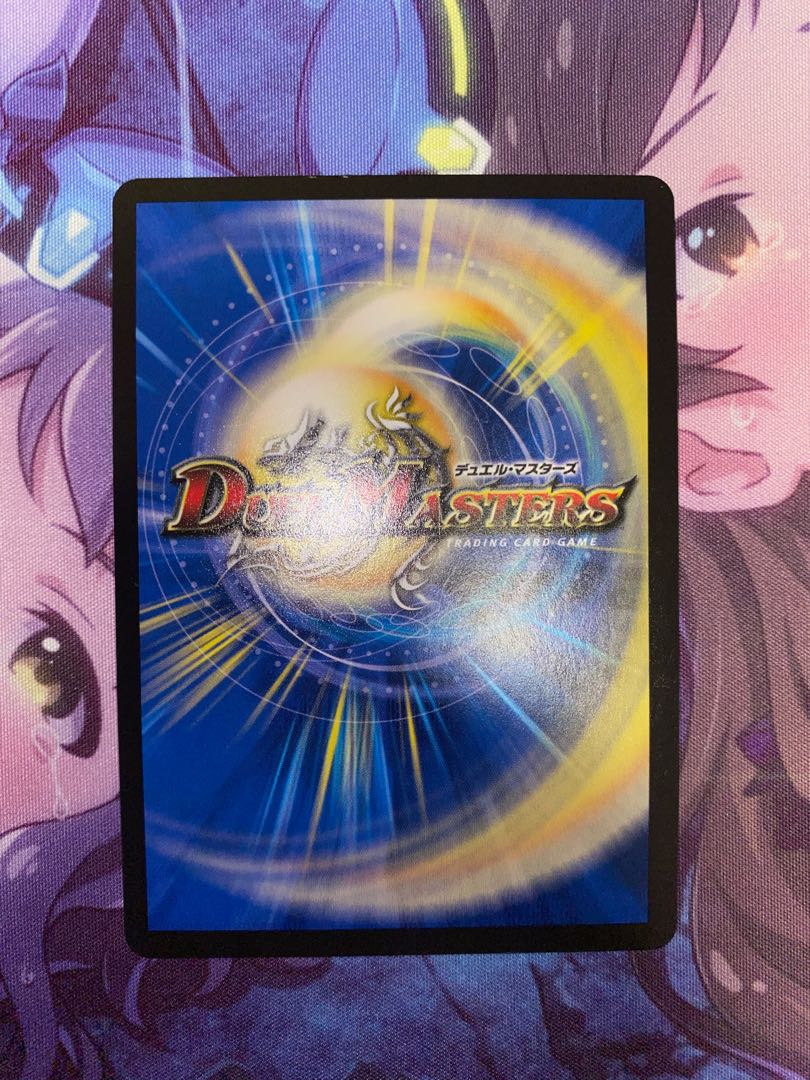 メガ・マナロック・ドラゴン SR S8/S10