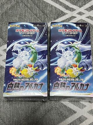 Incandescent Arcana, unopened, 2 boxes, shrink-wrapped