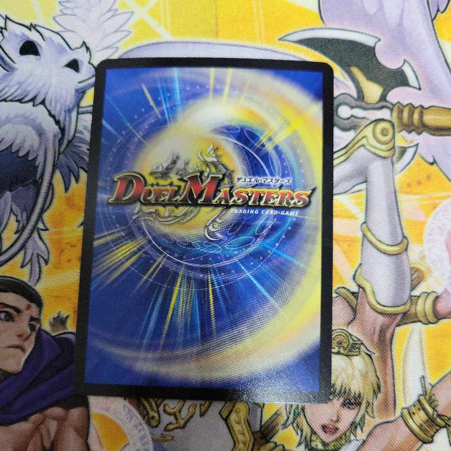 Natural Disaster Dedom (20th Black Treasure) T4/T20