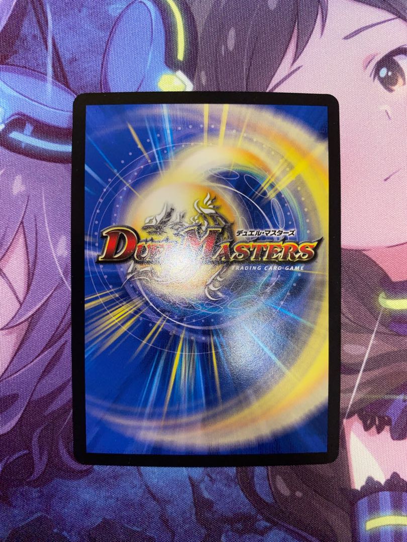 Punishment Rage" brand SE M2 (secret)1/M2