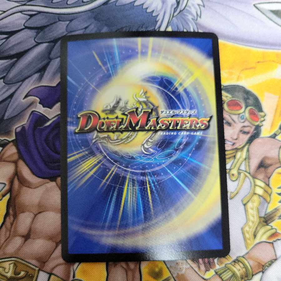 Anger Fang Saizo Mist VR 19/110