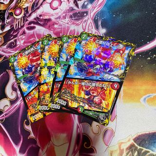 Cheering Fairy Yell｜"Cheer with me, everyone! (20th Black Treasure) 4 pieces