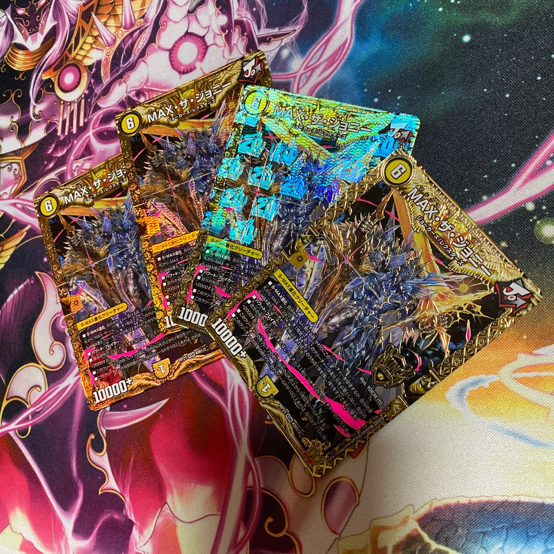 MAX the Johnny 4 sheets