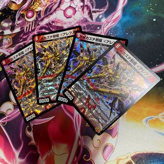 Ikazuchi evil princess ＜Aleph. Oni> 4 pieces