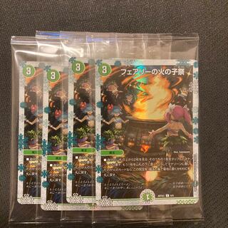 Fairy's Fire Child Festival God Art