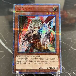 遊戯王【美品】幽鬼うさぎ 20thシークレットレア JPS08