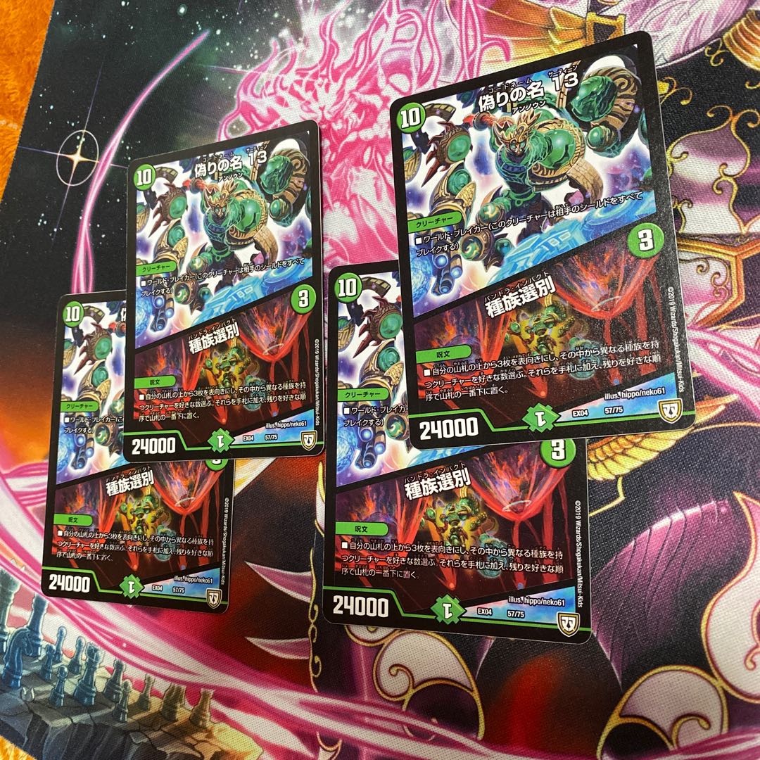 Jilt's name 13｜Species sorting 4 sheets