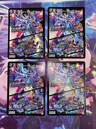 ROUSSEAU MONTES｜Law and Contract Scales R P79/Y18