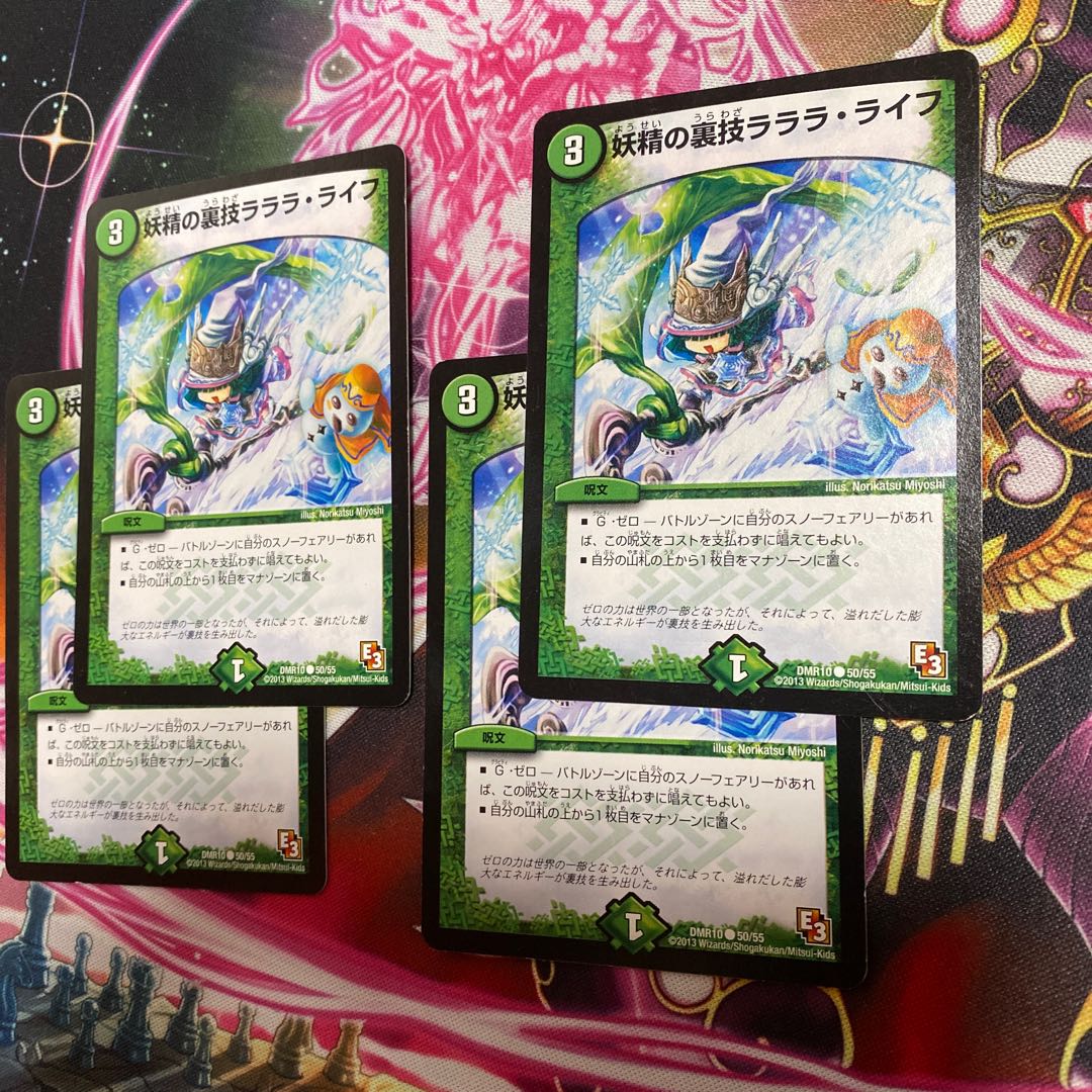 Fairy backstage Lara Life 4 sheets