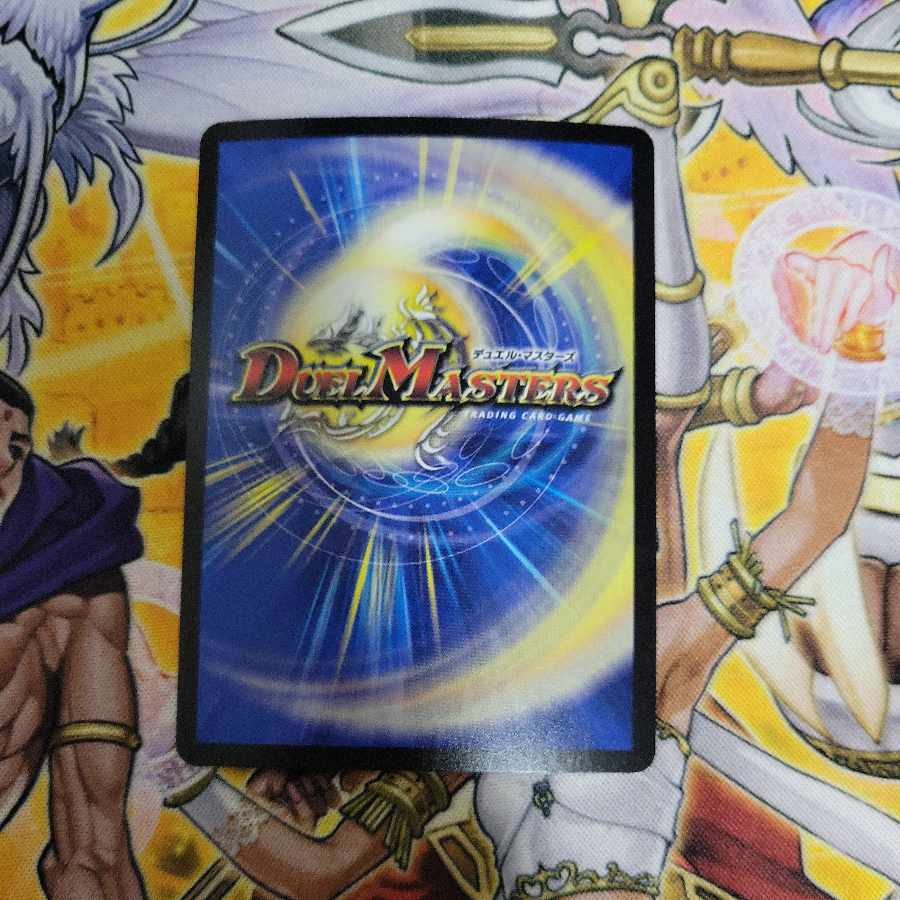 King Terminus Secret Original Finale VR 11/95