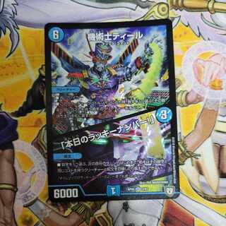 The Mechanic Deal｜"Today's Chansey Number! VR 3/93