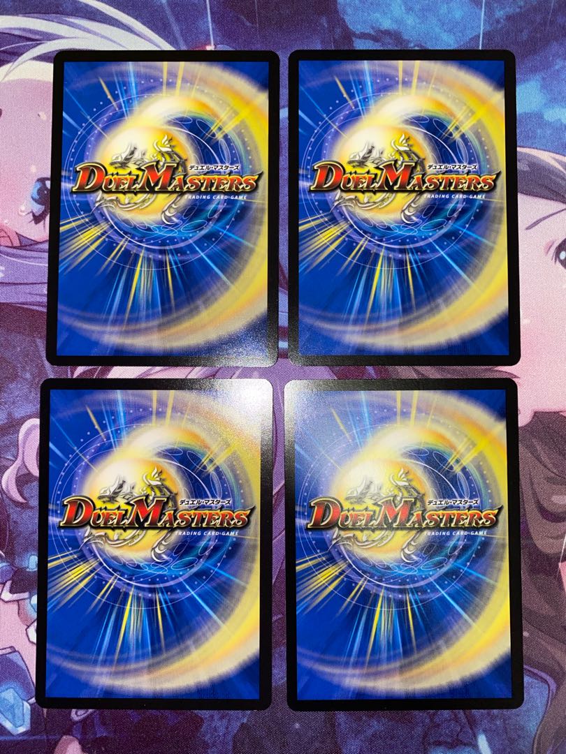 4 sheets of U 55/95 Demonic circle of the Earth Dragon God