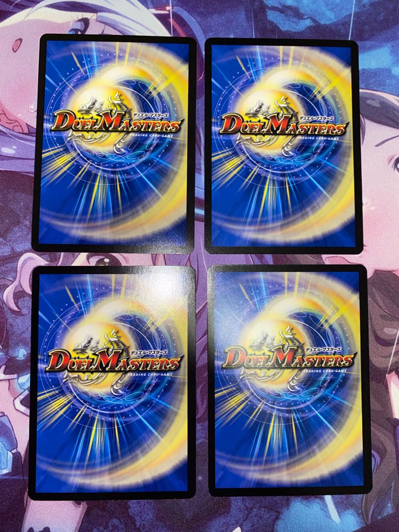 4 sheets of U 55/95 Demonic circle of the Earth Dragon God