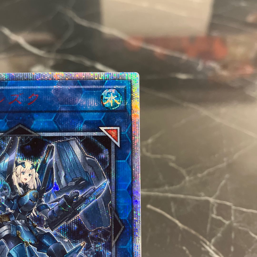 遊戯王　閃刀姫シズク　20th、増殖するG  20th 、うらら絵違いプリズマ 遊戯王 閃刀姫-シズク 絵違い プリズマティックシークレット