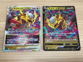 GiratinaV RR GiratinaVSTAR RRR