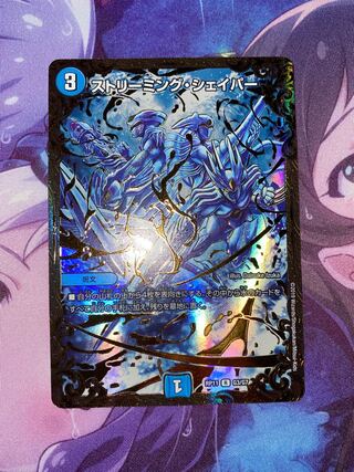 R-foil G3/G7 (Ultra Golden Card Spec.)