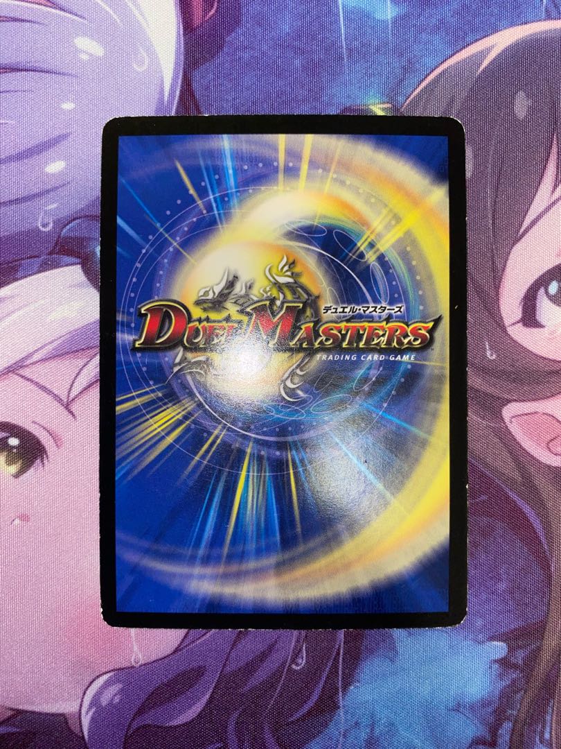 聖竜ボルシャック・ウルフェウス(スーパーデッキ仕様) SR S3/S5