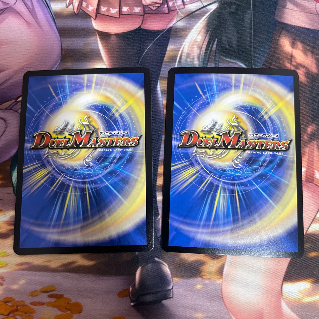 Jiseiryuu Gya SR S5/S112 piece set