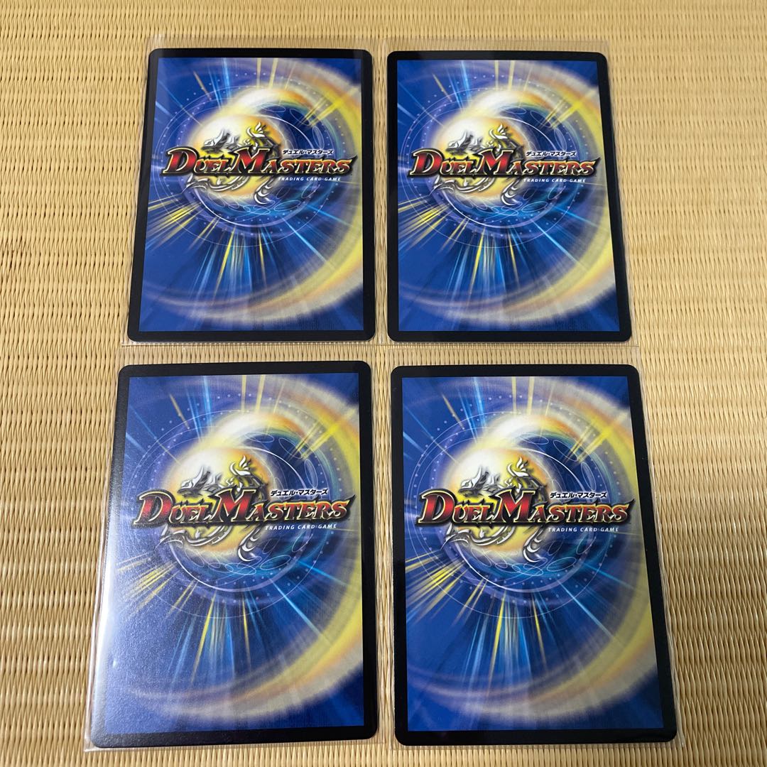 Final Dragon Heights Borov 14/25