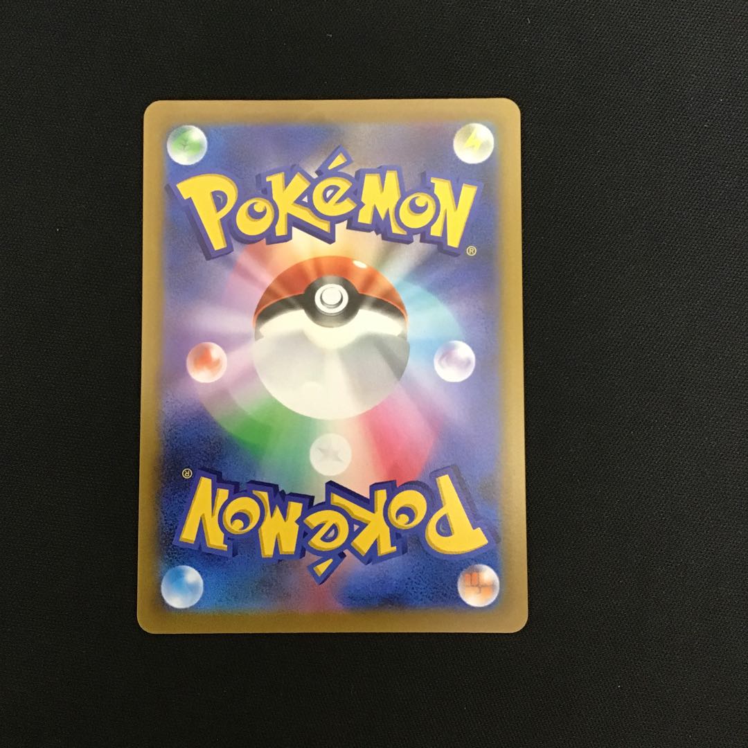 GarchompV 084/067 CSR