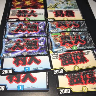 y*i様 MAESTRO UNION 人狼 ウェアウルフ 中古箱無し 欠品あり Shout At The Kenny
