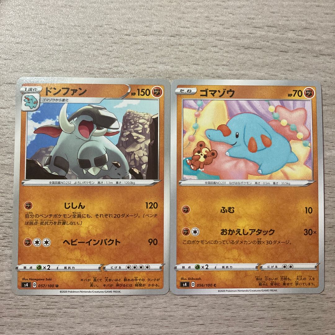 100 yen Sale] Donphan U 057/100 Phanpy Set