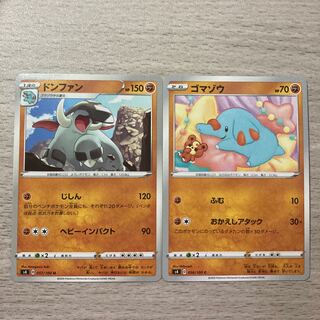 100 yen Sale] Donphan U 057/100 Phanpy Set