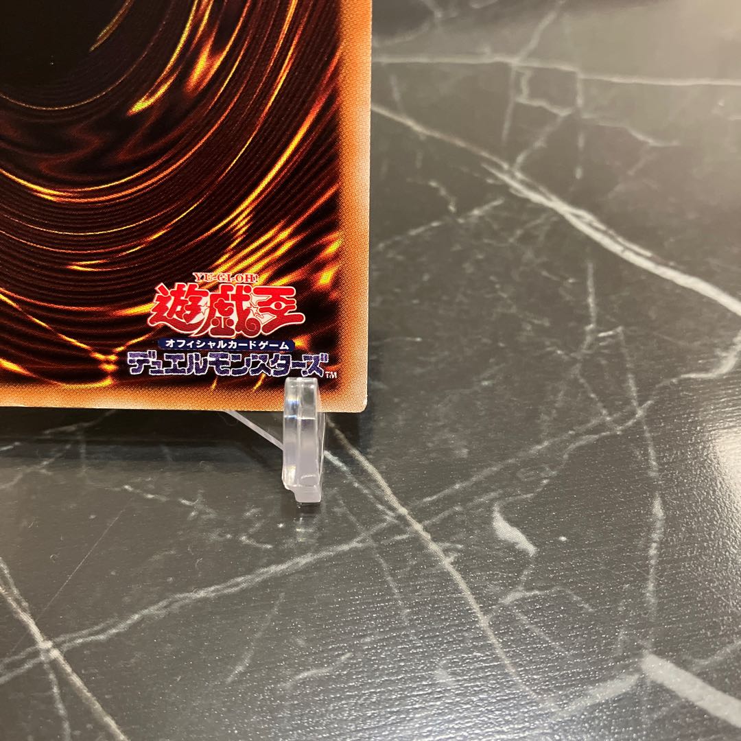 Yu-Gi-Oh! Blue-Eyes Alternative White Dragon 20th Secret Rare JPF01