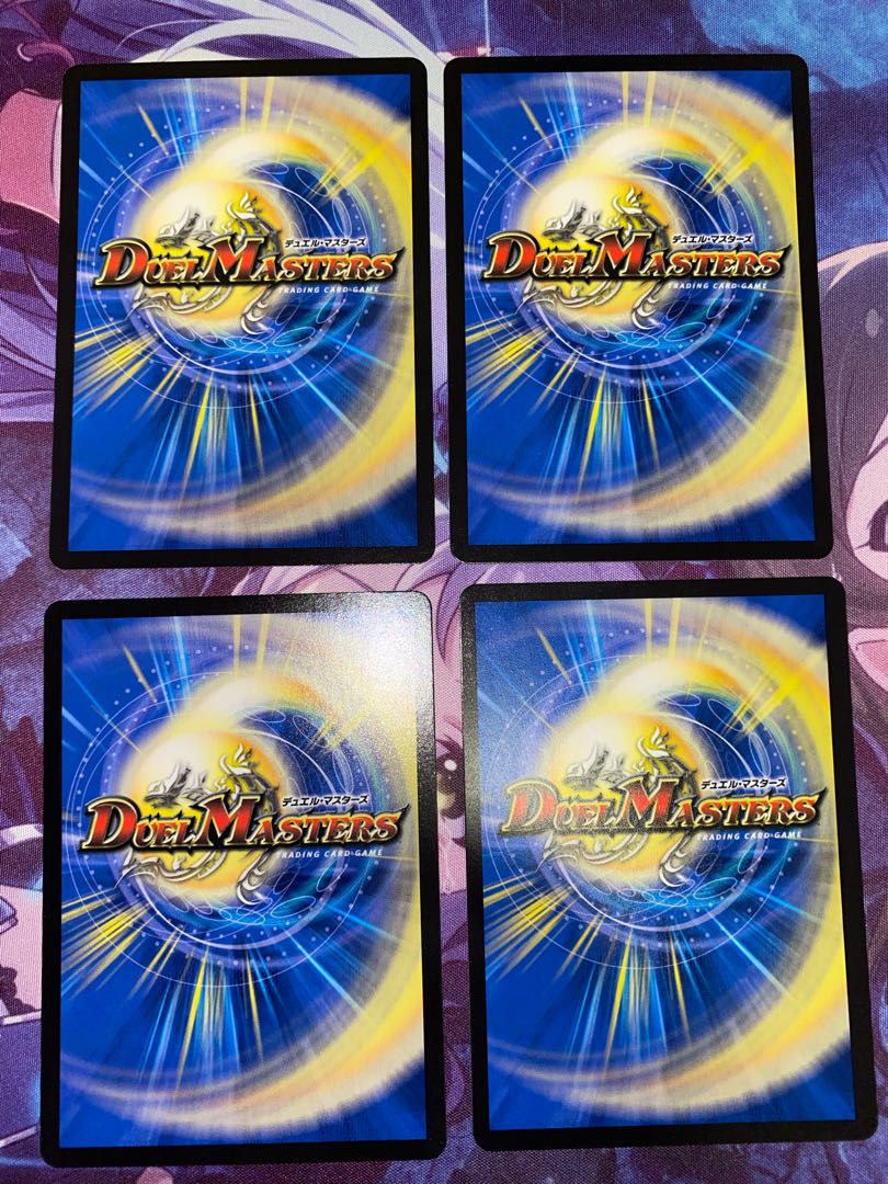 4 VR 1/95 "Justice Star Emperor"