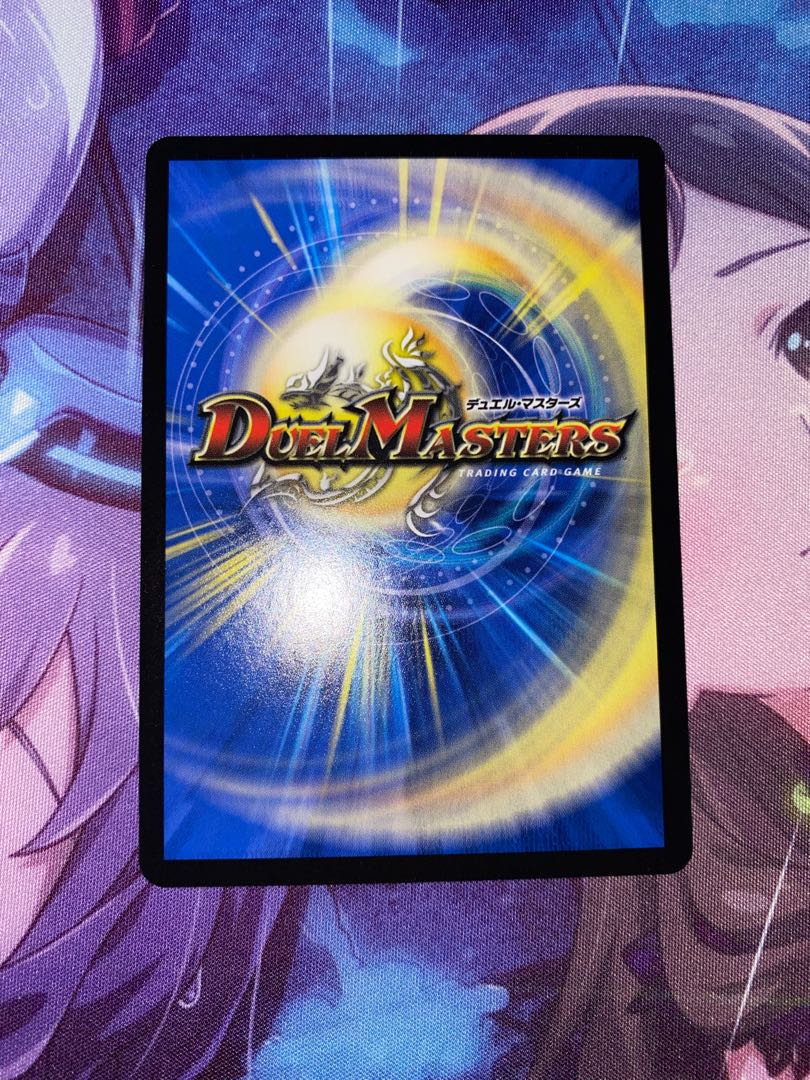 The Righteous Star Emperor" VR 1/95