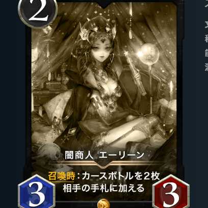 Set of 3 black replicas, Aerin, The Madness Caller, Grendel.