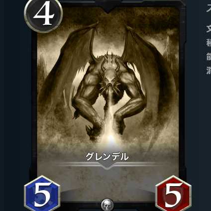 Set of 3 black replicas, Aerin, The Madness Caller, Grendel.