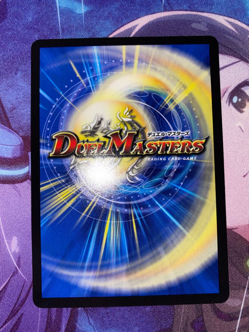 Great Bomb Dragon Dynavolt VR 5/95