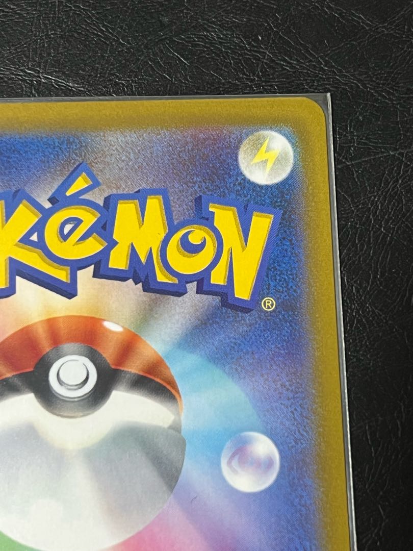 アローラロコンV SR 077/068