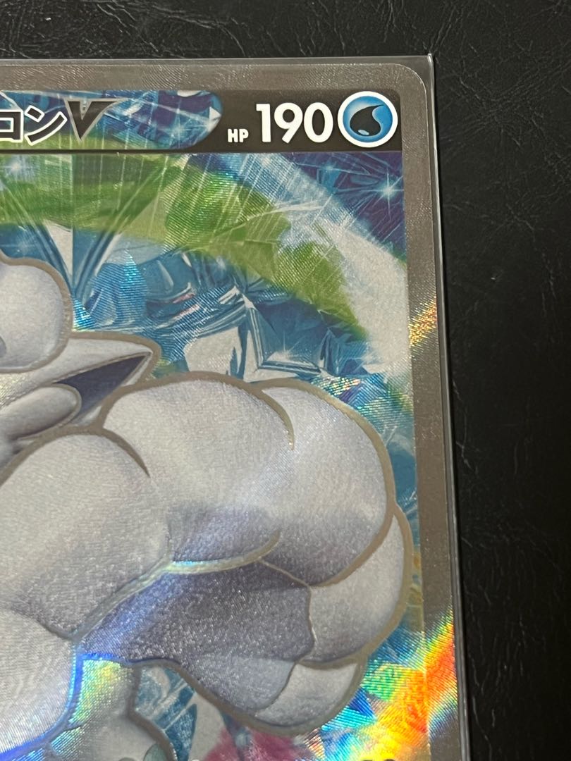 アローラロコンV SR 077/068