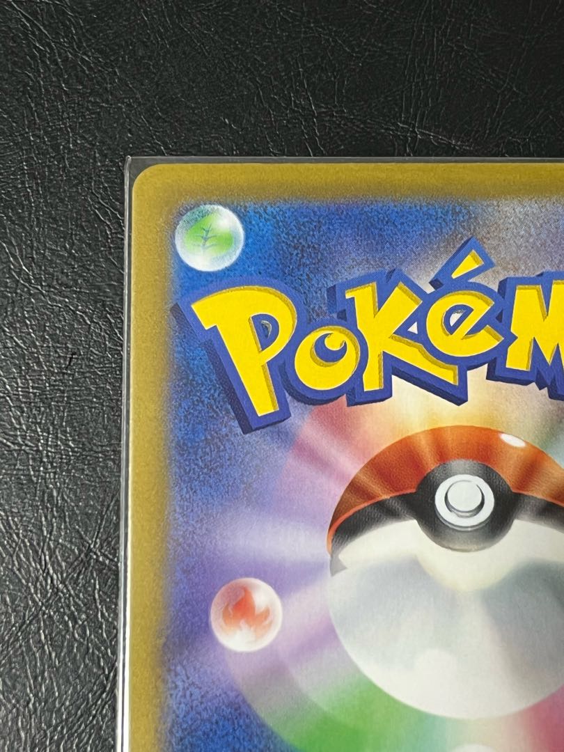 アローラロコンV SR 077/068