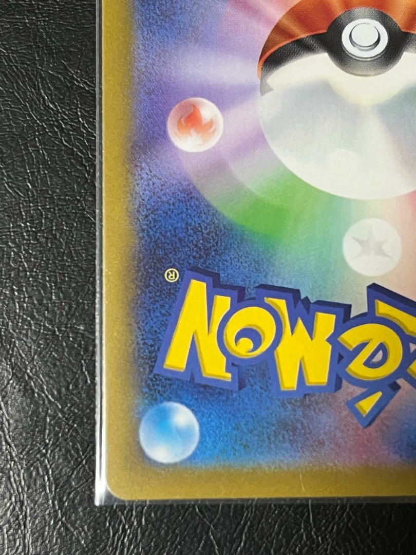 アローラロコンV SR 077/068