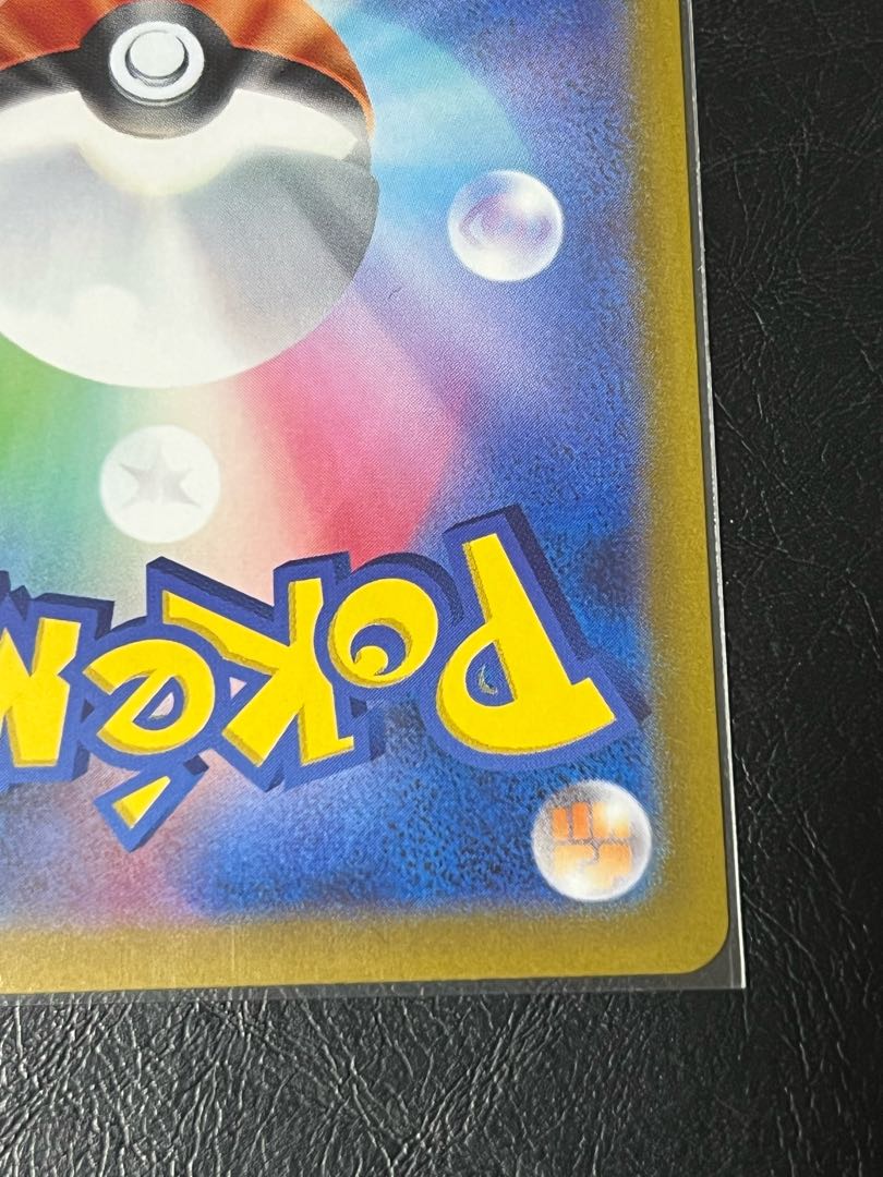 アローラロコンV SR 077/068