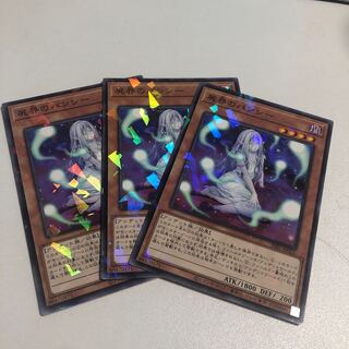 Necroworld Banshee parallel normal JP025