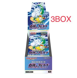 Glowing Arcana 3box no shrink-wrapped