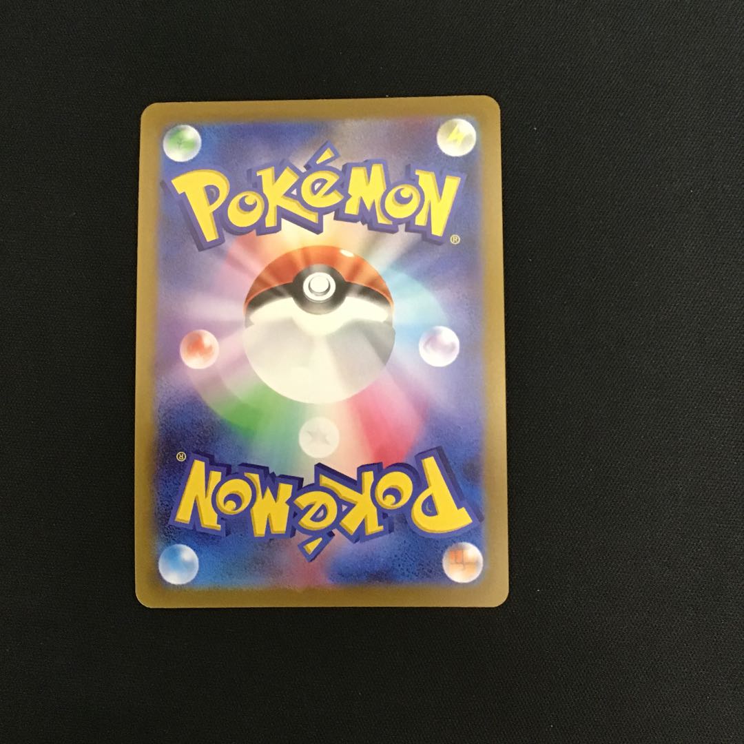 エルレイドV 089/071 CSR