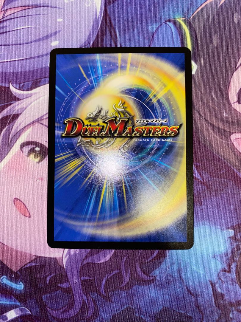 Odd Stone Mixel|Jamming Chaff R 11/93