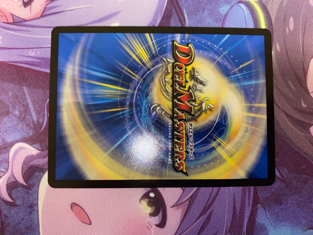 Joe Star of Hope R 22/110