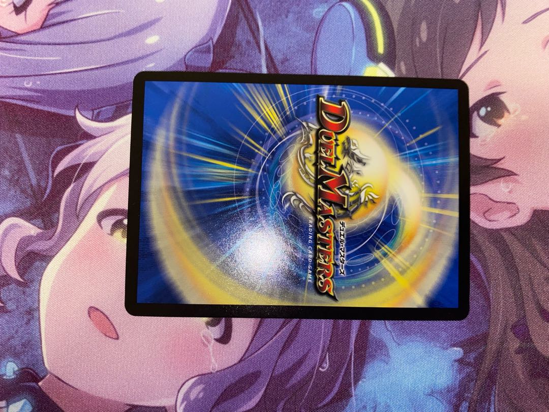 Joe Star of Hope R 22/110