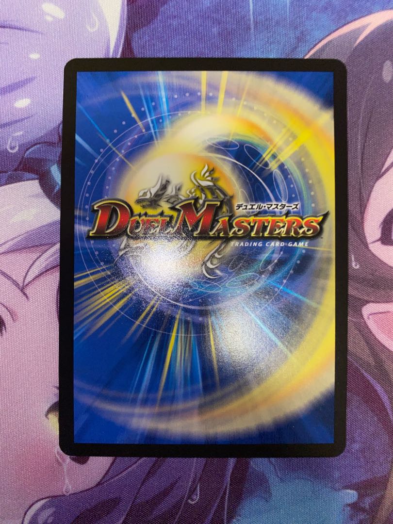 蒼き守護神 ドギラゴン閃 LEG 3/138