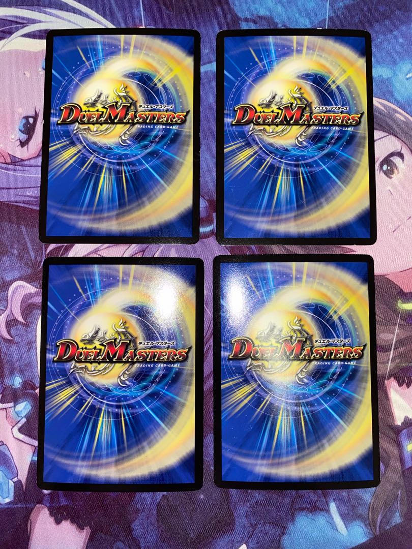 Class S Universe Adamski SR 218/????? 4 sheets