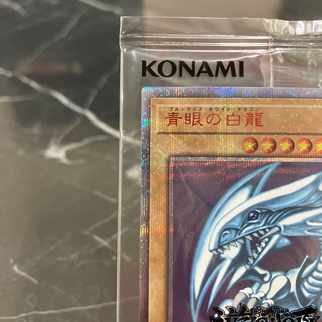 King of Games [Extremely Beautiful] Unopened Blue-Eyes White Dragon 20th Secret Rare JPP01