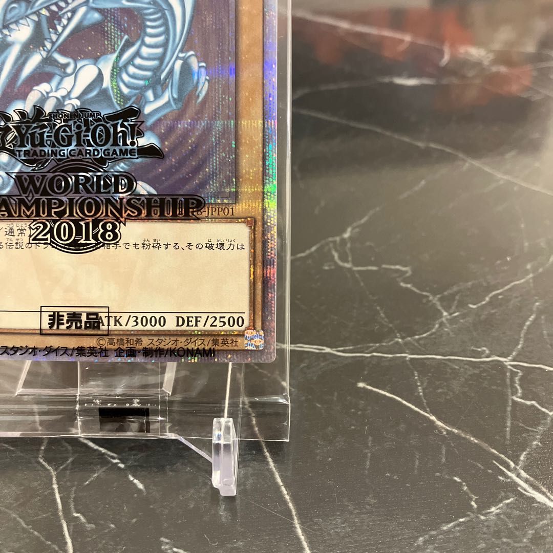 King of Games [Extremely Beautiful] Unopened Blue-Eyes White Dragon 20th Secret Rare JPP01